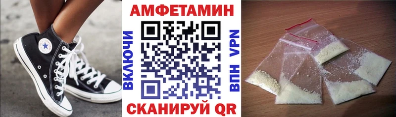 Купить  Черногорск  Amphetamine 98% 