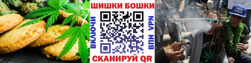 Cannafood конопля  Купить  Черногорск 