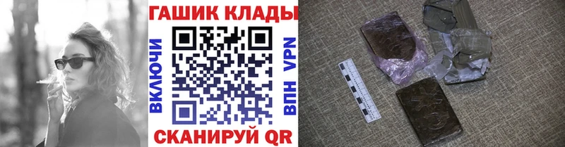 Гашиш Изолятор  Купить где  Черногорск 