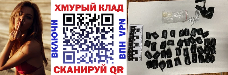 Купить  Черногорск  Героин Афган 