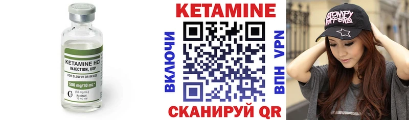 Купить закладки  Черногорск  Кетамин VHQ 