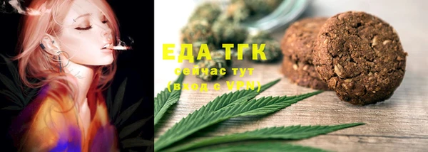 бутират Заволжск