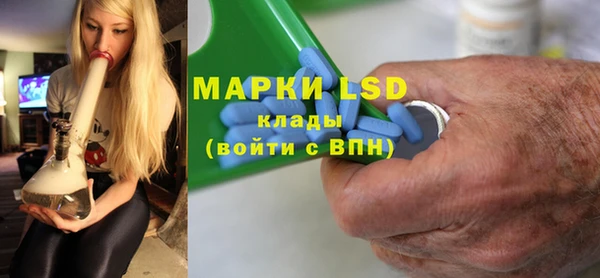 бутират Заволжск
