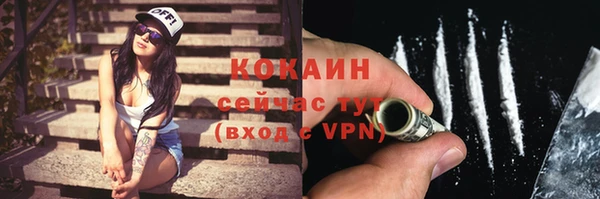 бутират Заволжск