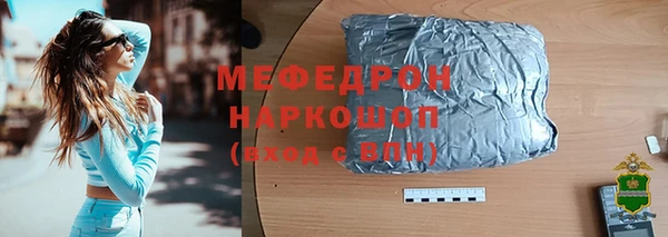 бутират Заволжск