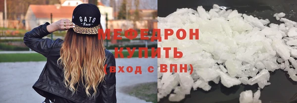 прущие крисы Заволжье