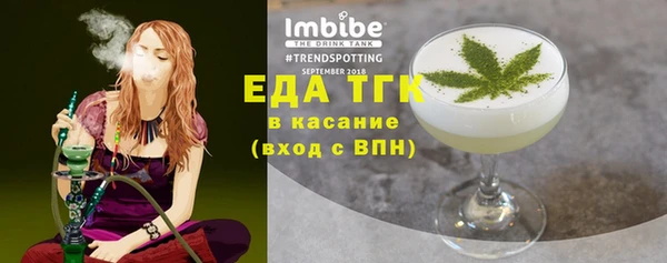 бутират Заволжск