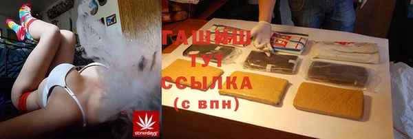 прущие крисы Заволжье