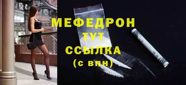 прущие крисы Заволжье