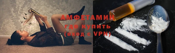 прущие крисы Заволжье