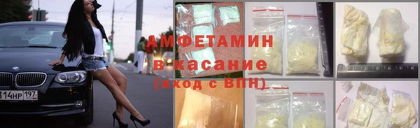 прущие крисы Заволжье
