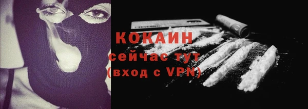 бутират Заволжск