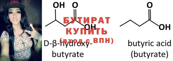 прущие крисы Заволжье