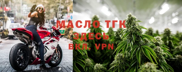 бутират Заволжск