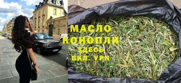 бутират Заволжск