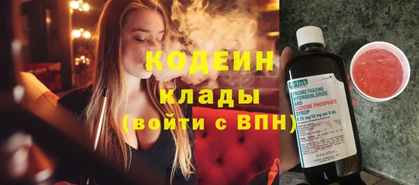 прущие крисы Заволжье