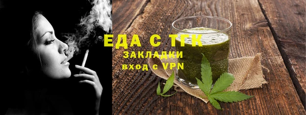 бутират Заволжск