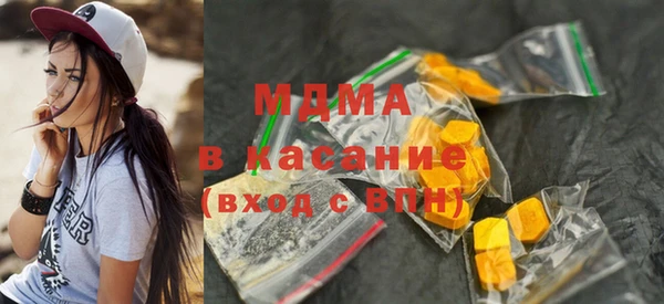 бутират Заволжск