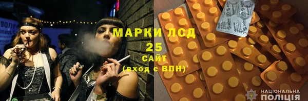 прущие крисы Заволжье