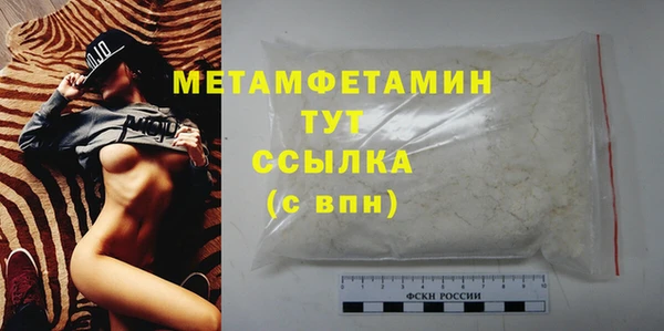 прущие крисы Заволжье