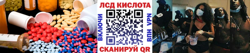 Лсд 25 экстази кислота  Купить  Черногорск 