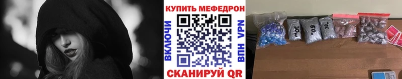 Купить  Черногорск  МЕФ VHQ 