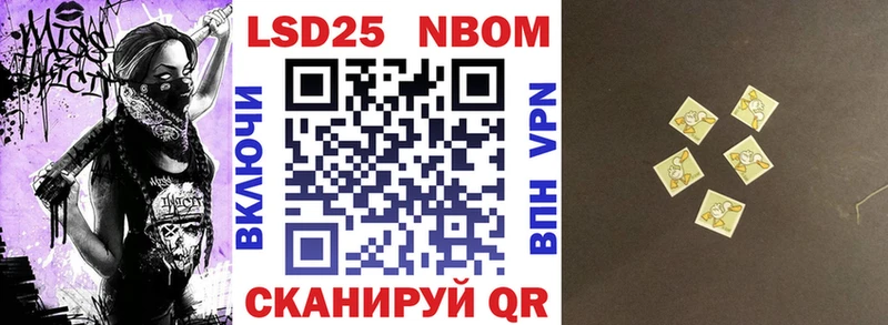 Купить  Черногорск  Марки NBOMe 1,5мг 