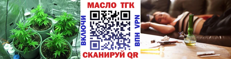 Купить  Черногорск  Дистиллят ТГК THC oil 